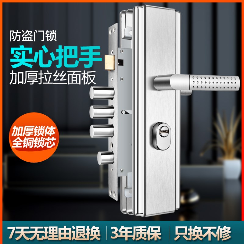 防盗门锁具套装家用通用型手柄配件把手大门老式铁门W木门入户门