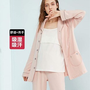 薄孕妇睡衣女产后哺乳家居套装 春夏季 产妇喂g奶月子服纯棉夏季