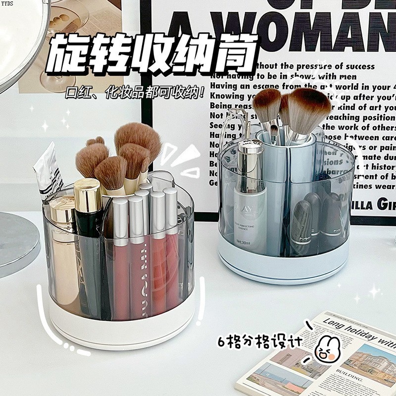 桶刷化妆桌面筒收纳盒收纳亚克力口红梳妆台刷旋转眼影化妆品刷子