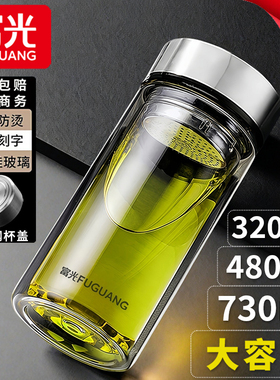 富光男士玻璃杯双层专用泡茶分离杯大容量水杯爆款商务便携茶杯