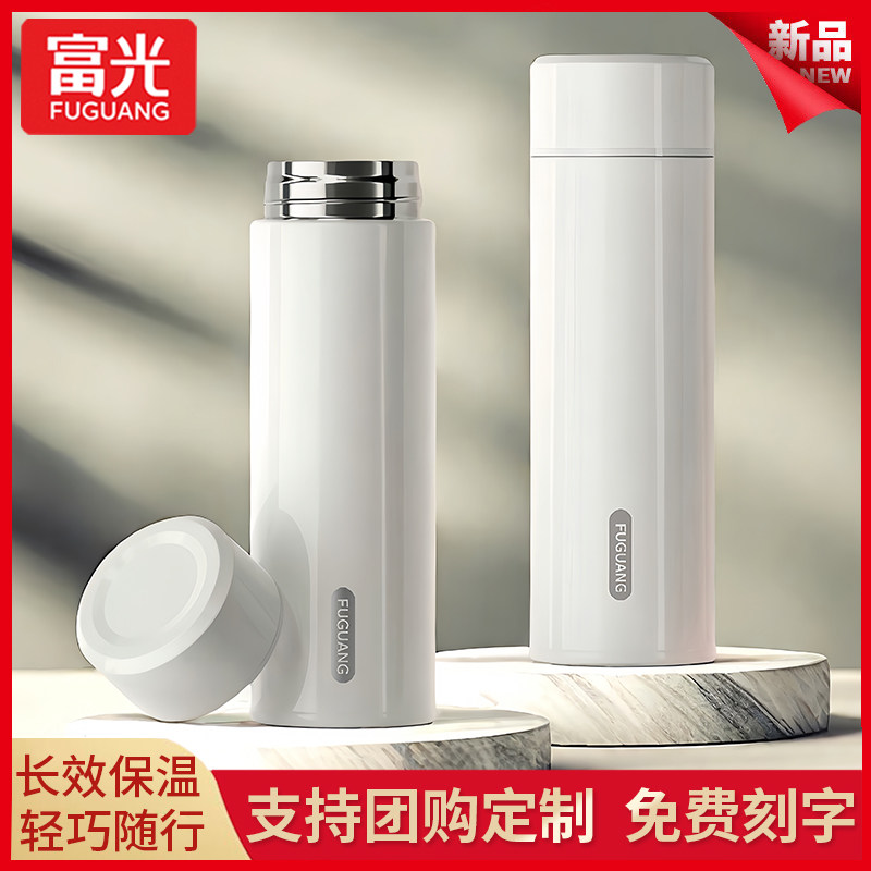 富光保温杯男款大号大容量便携商务车载304不锈钢新款泡茶水杯子