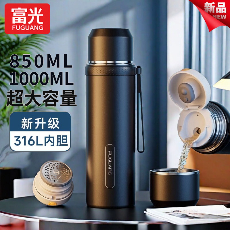 富光男士保温杯2024新款便携大号大容量水壶高颜值外出不锈钢水杯