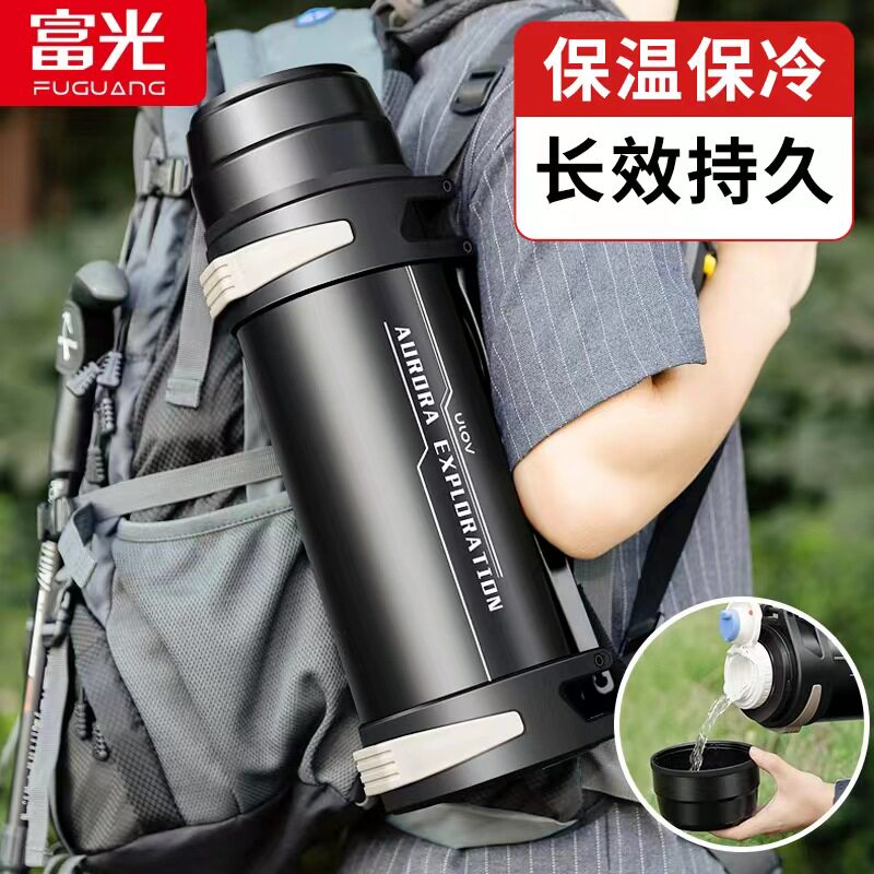 富光正品超大容量暖水壶