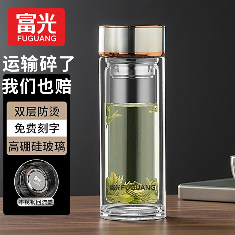 富光双层玻璃杯男士高档杯