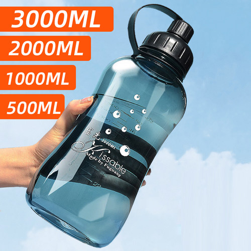 富光经典款打工人水杯