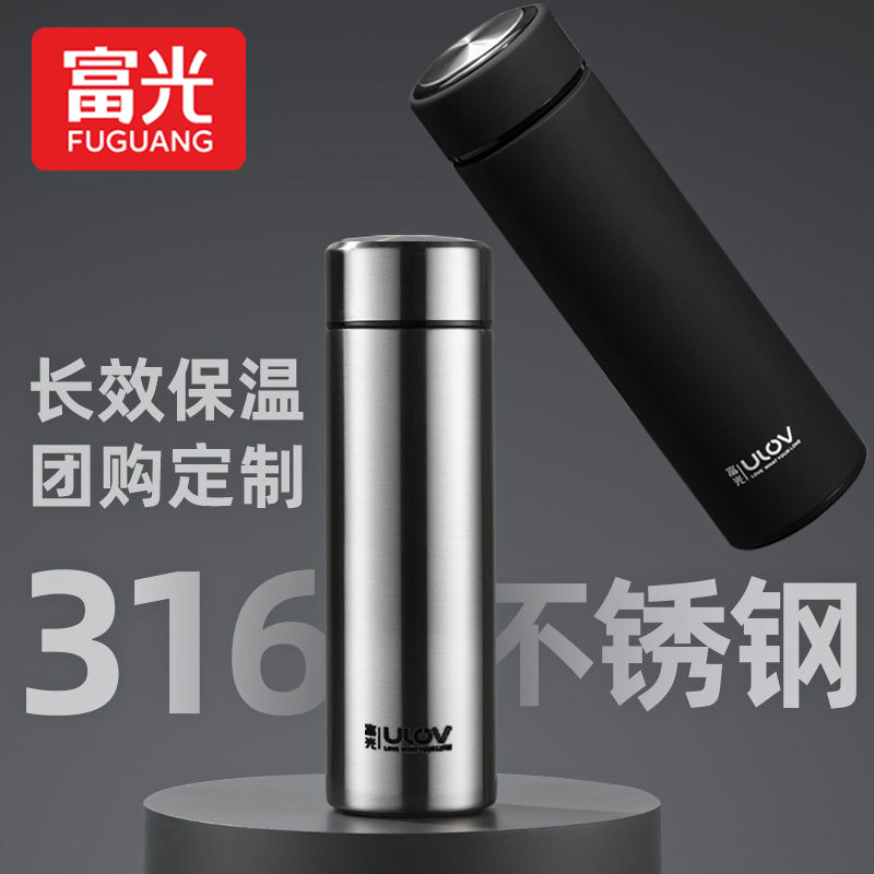 富光保温杯男款商务316不锈钢泡茶杯户外便携车载大容量女生杯子