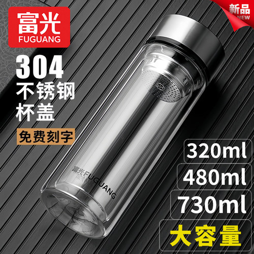 富光男士水晶玻璃水杯刻字刻logo