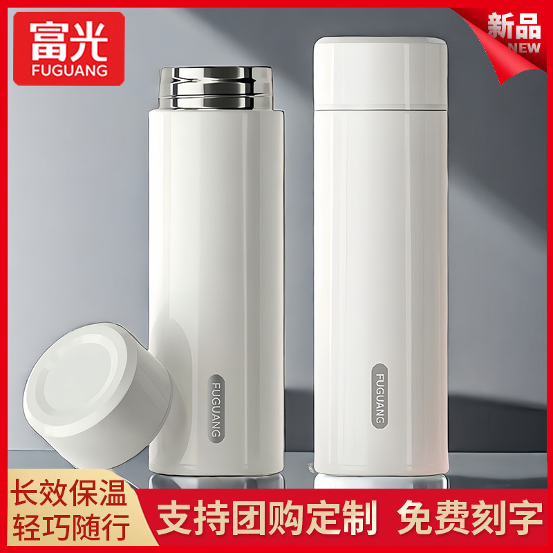 富光便携商务保温杯大容量男款车载水杯新款双层真空不锈钢泡茶杯