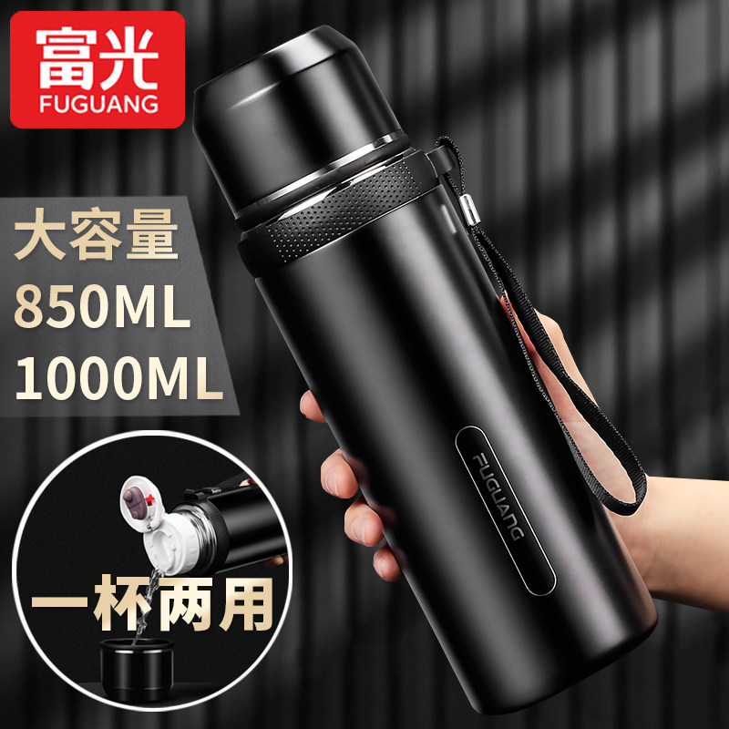 富光保温杯大号大容量男士316L不锈钢水杯户外便携保温水壶定制