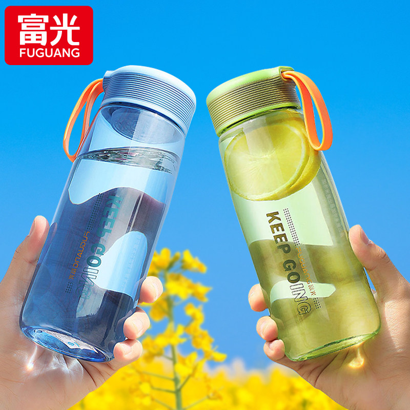 富光夏季大容量运动水杯