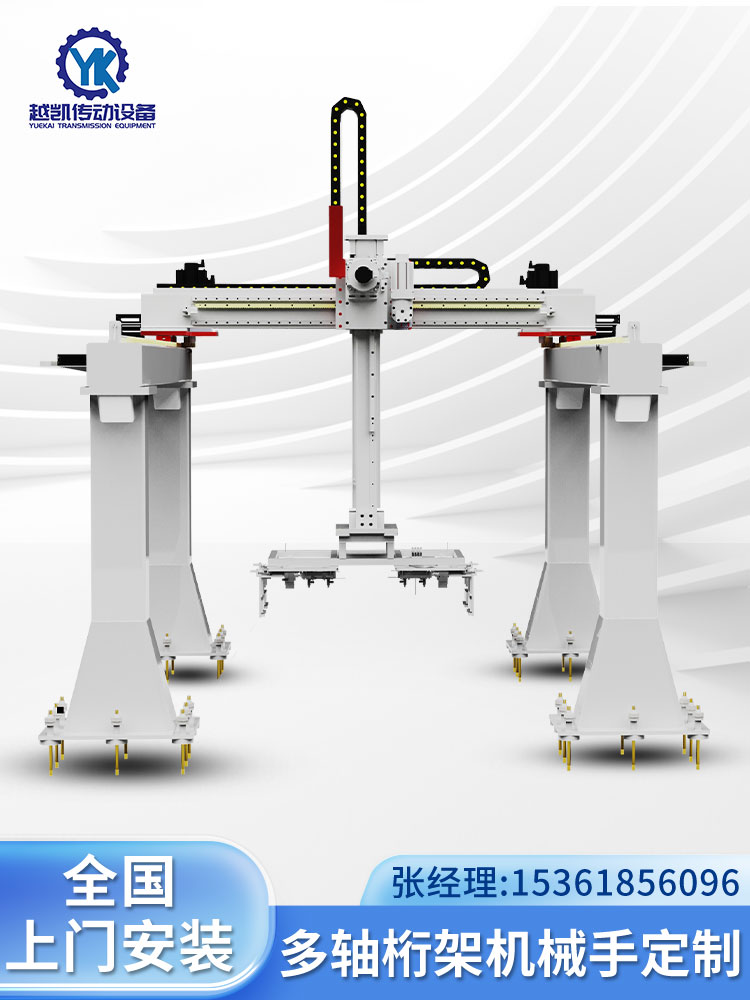 越凯直线长行程导轨十字两轴重型齿条滑台模组非标龙门桁架机械手