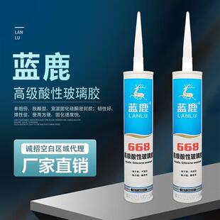 668酸性硅酮玻璃胶透明瓷白快干防霉家装 玻璃胶