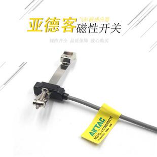 亚德客感应磁性开关CS1 020 S16 S20 S10 S32 DS1 S40 S25