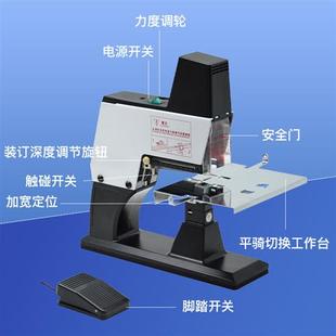 全自动A3电动平钉骑马订书机雷盛ST A4中缝订书机 1000T电动桌面式