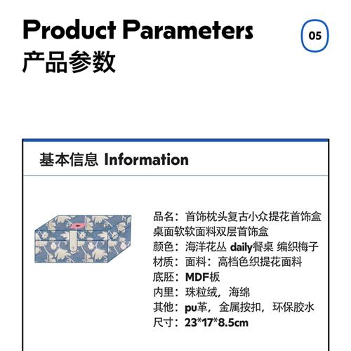 Tagi.首饰枕头复古小众提花首饰盒桌面软软面料大容量收纳盒SALTY 收纳整理 桌面收纳盒 原图主图