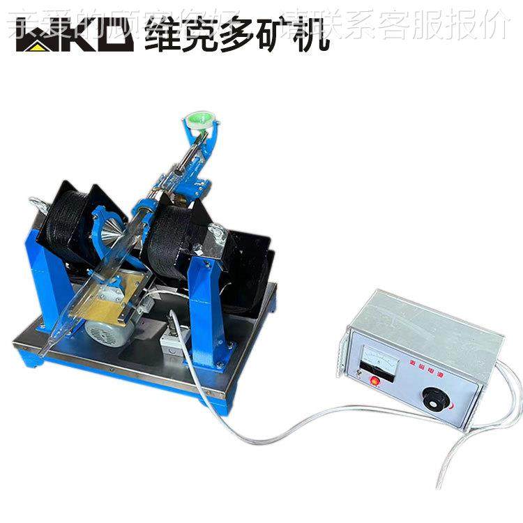 化验室用戴维斯分析管 XCG-50磁管型号 矿S样磁性检0测5XCGS-∮5