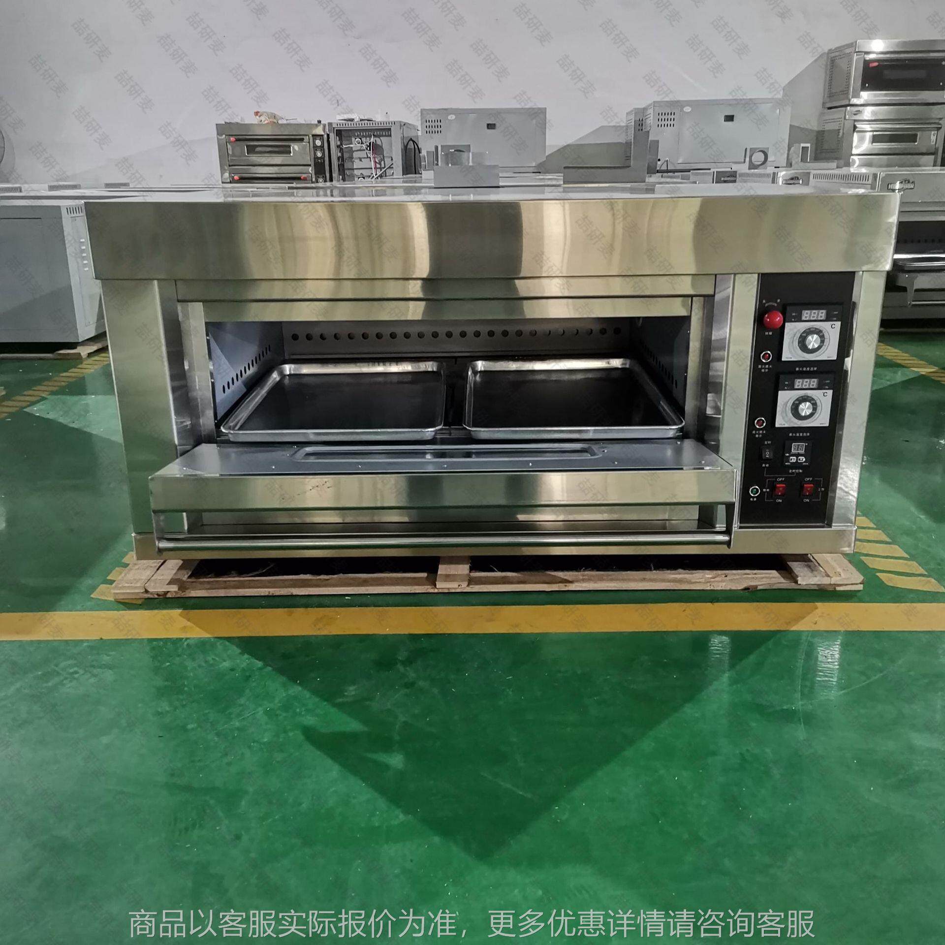 一层两盘燃气型烤箱 商用多功能烤箱 西饼屋小型烘焙设备 烘焙炉