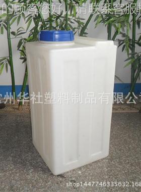 无锡80家L方箱形加16246箱 盐溶 小型pe搅拌桶药厂直销