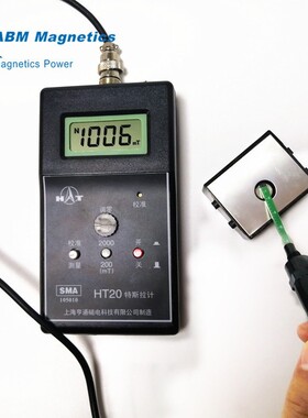 现货供应通用磁性安全标签移除器Detacher防盗标签释放防盗解扣器