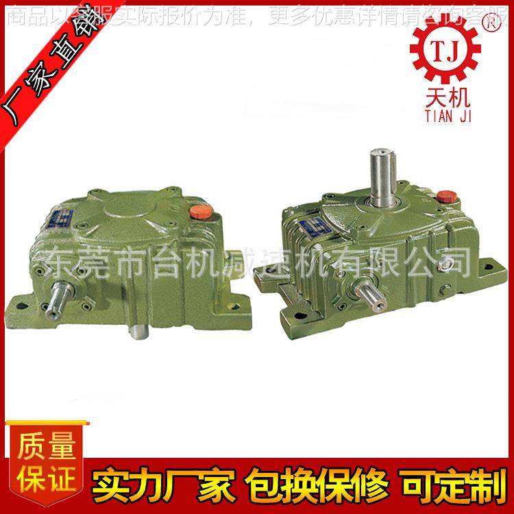 广东深圳10~100速比蜗轮蜗杆减速机 涡轮涡杆减速器厂家