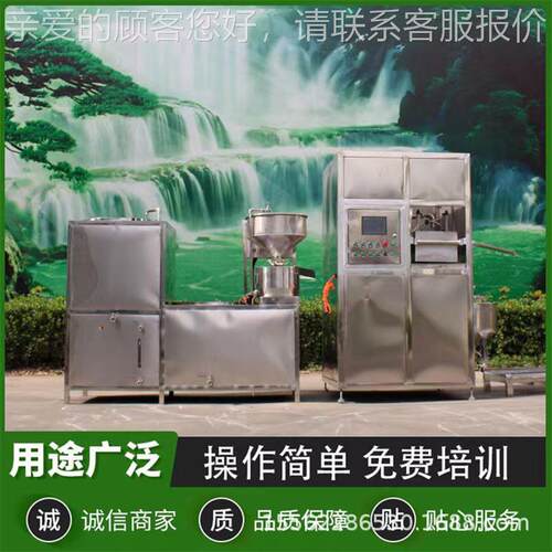 全TM-300自动豆干成型 豆干生产机器 机干大型全自兰动花豆腐压榨