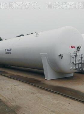 LNG天然气罐606CFW-60/0立0方 储天然气储罐立方 山东