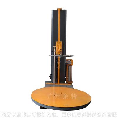 厂家供应 缠绕膜包装机 全自动拉伸膜打包机 带压顶薄膜缠绕机