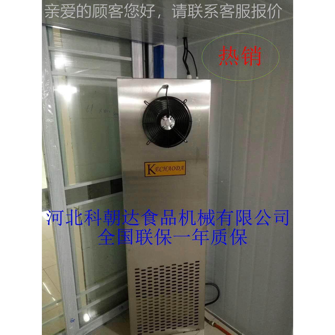 发酵箱商用面包发房喷雾发箱 商用单门醒酵发KCD-P1 箱 不锈钢酵