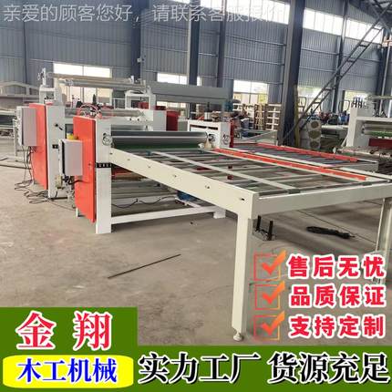 碳晶板冷胶贴面纺机JX-1350海绵无布复 合机EVA热熔胶聚酯纤硬维