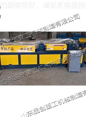 工地螺纹钢筋拉长机金属材型切割机 钢断筋拉丝调NHN直切一 体机