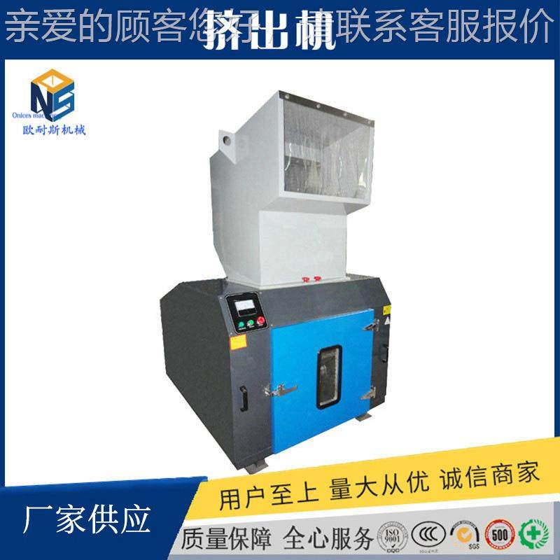 SWB系薄列膜破碎细机 立轴式塑料颗XMD800 1H粒机 齿辊式塑料粉碎