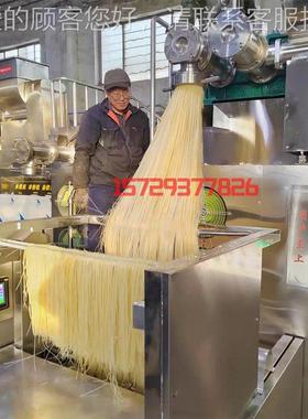 半全费自动玉米面条机干浆杂 粮面条 VRN米机粉米线年糕机 免教技