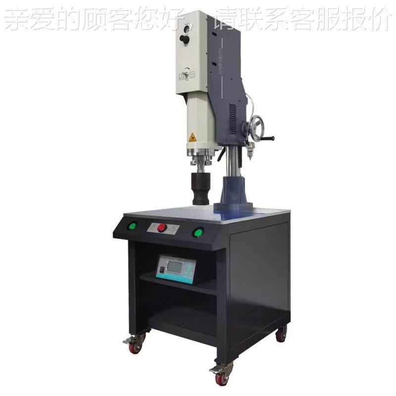 焊PC接超声波焊机塑料超声波焊148接机超声波无布纺点机