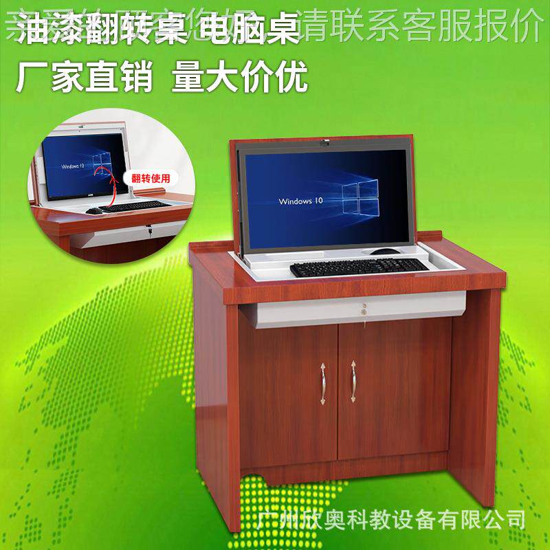 双人训桌油漆培电脑桌无纸化会构议室显屏翻转会议示93687桌机机