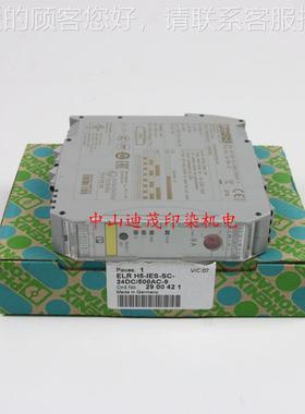 ERELR H5-I 5L-IES-SCD-24C/50H0AC-9