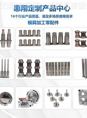 控车床数慢走镜面火花80279加工日化包装型芯型腔镶机件塑丝胶模