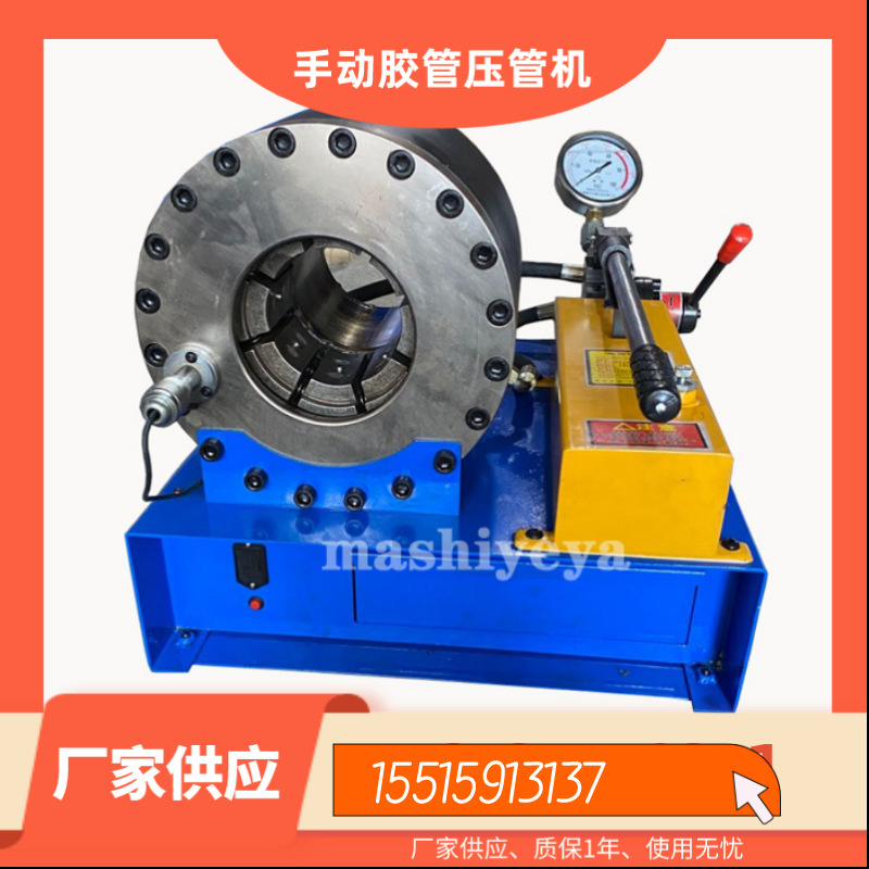 手动压管机液压小型扣压机胶管扣管机 手动液压胶管扣压机MK-60