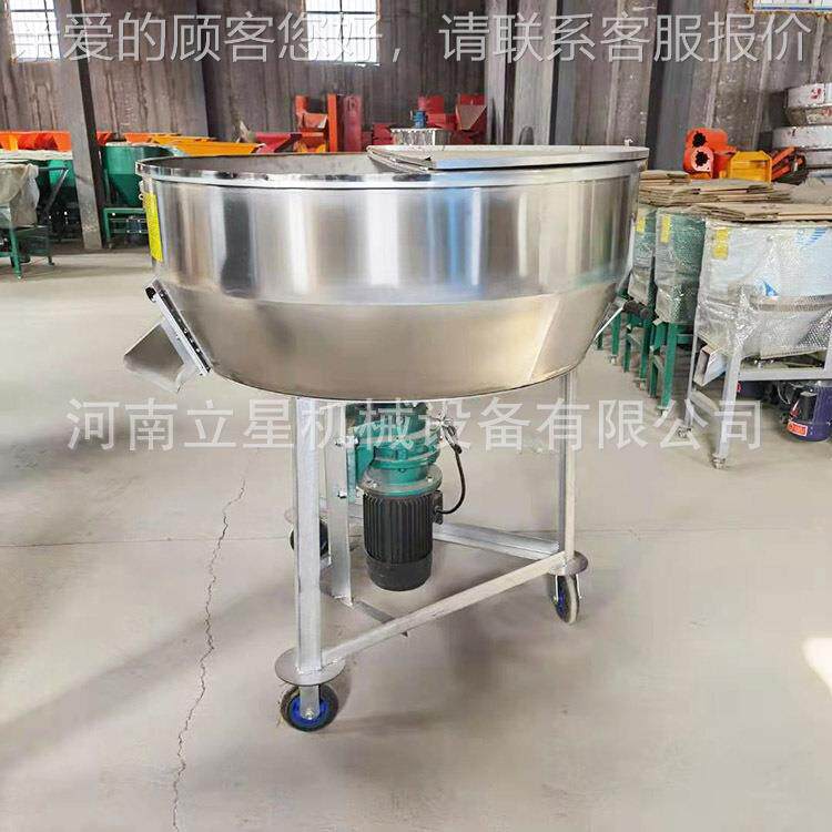 豉豆辣椒酱多种搅拌机包玉化米小麦衣种子拌料机工粉剂不锈钢搅拌