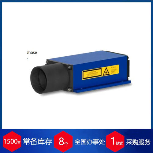 供应德国astech激光测距仪LDM42A