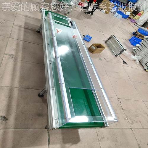 厂家货源小型平面皮带输送机VPC皮带线输流水HX-002带透明尘防罩