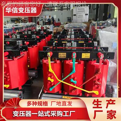 电力1 CB10-1600KSV/0AKV干SCB10-13式变压器