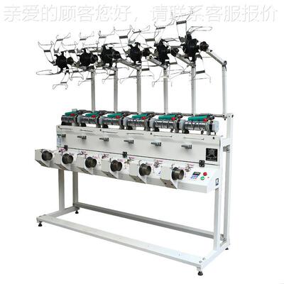 翻单锭单控倒纱络筒机绞纱机机纱机机绞纱KLK可伸缩