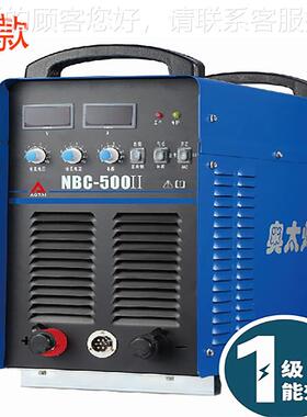 CO2气体保护焊C焊机NB500II二保机工709业型气保焊钢结构大焊机