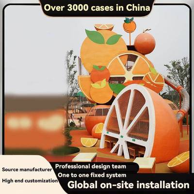 户外大型不锈钢滑梯水果主题幼儿文旅景区儿童无动力游乐设备