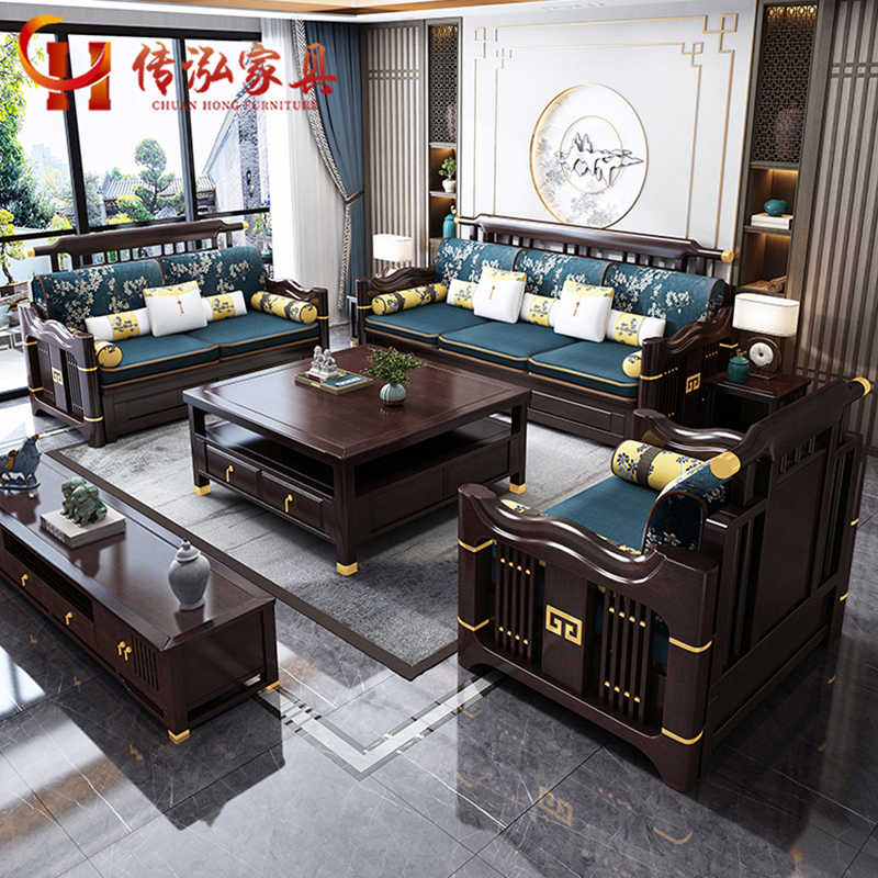 新中式全实木沙发组合轻奢中国风冬夏两用大户型储物客厅木质家具