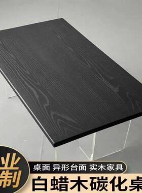 碳化木板新西兰松木原木桌面悬浮餐桌茶桌面板实木板黑色桌板外贸