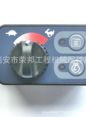 久保田油门旋钮控制器总成 RD809-53730 RD138-53513 RC441-53513