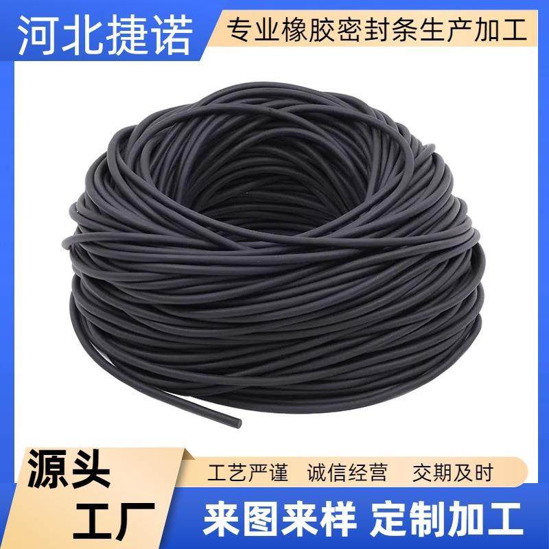 丁晴实心密封条橡胶圆条橡胶绳填缝密封条实心橡胶棒耐油圆条,基础建材,密封条,淘宝优惠券,粉丝福利购,淘宝优惠卷