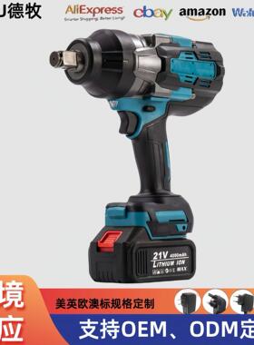 MT 1500 汽修大扭力电动扳手无刷充电式板子锂电重型冲击风炮专用