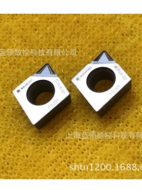 断屑槽PCD刀片CCGT060204 断屑槽金刚石刀片CCGT060204